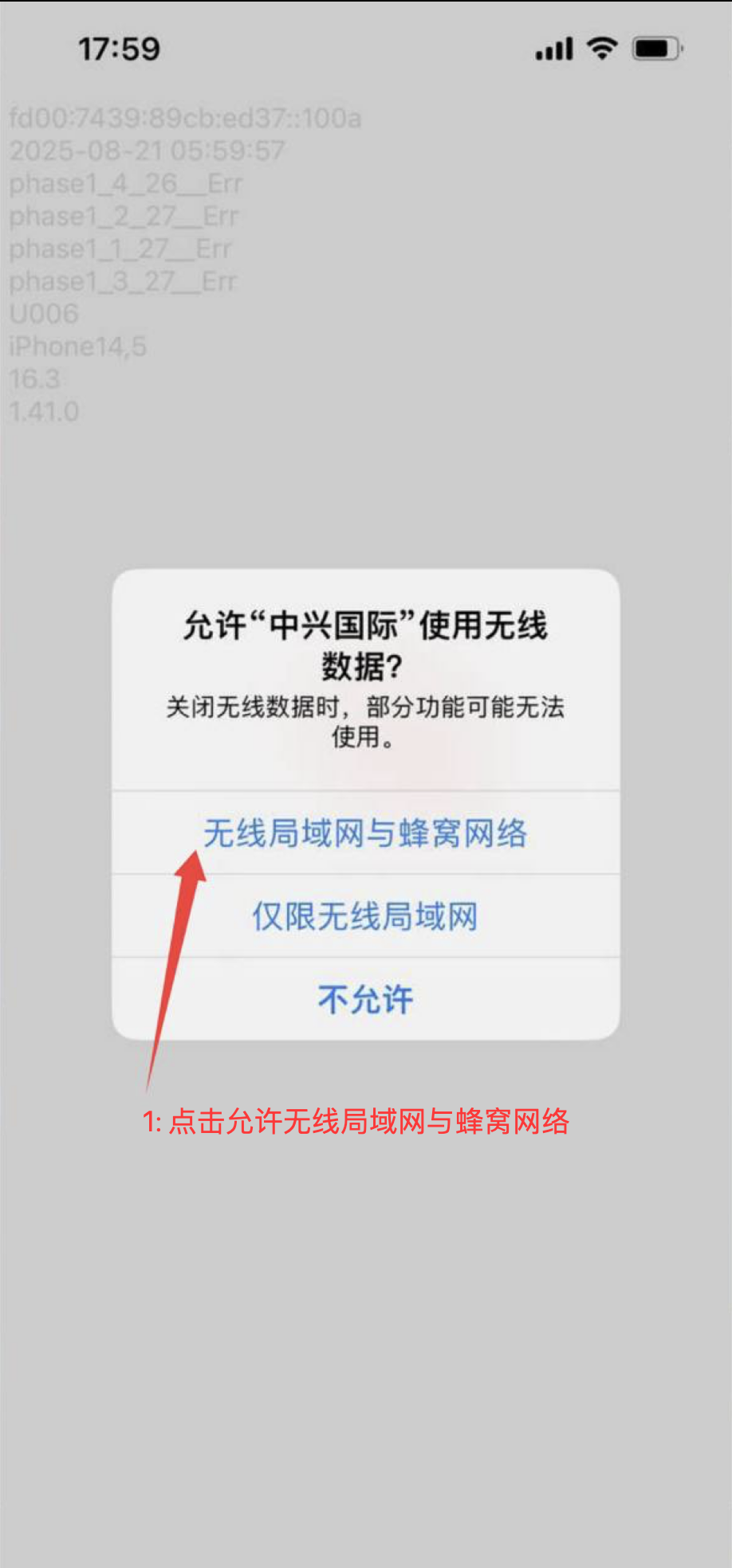 设置