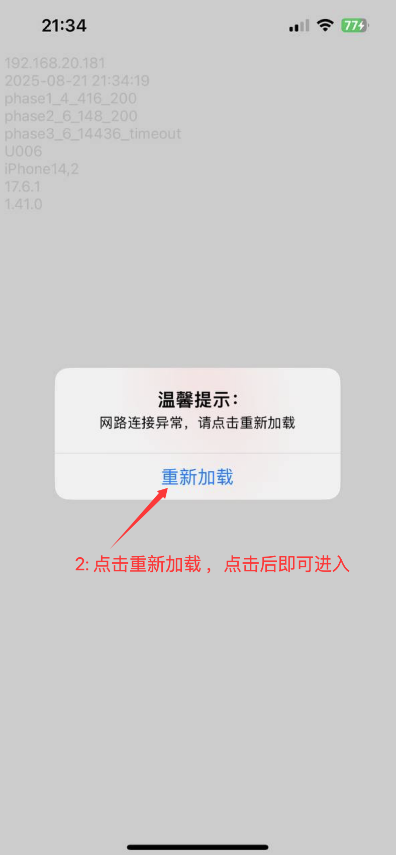 时钟